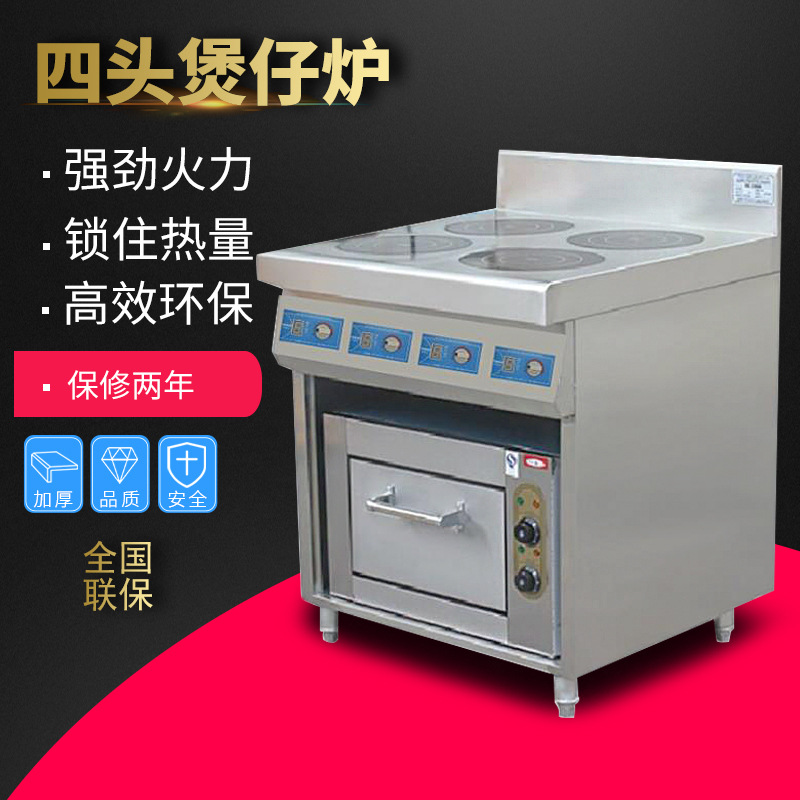 Commercial Induction Cooker, E - Commercial Kitchen Induction recension och pris