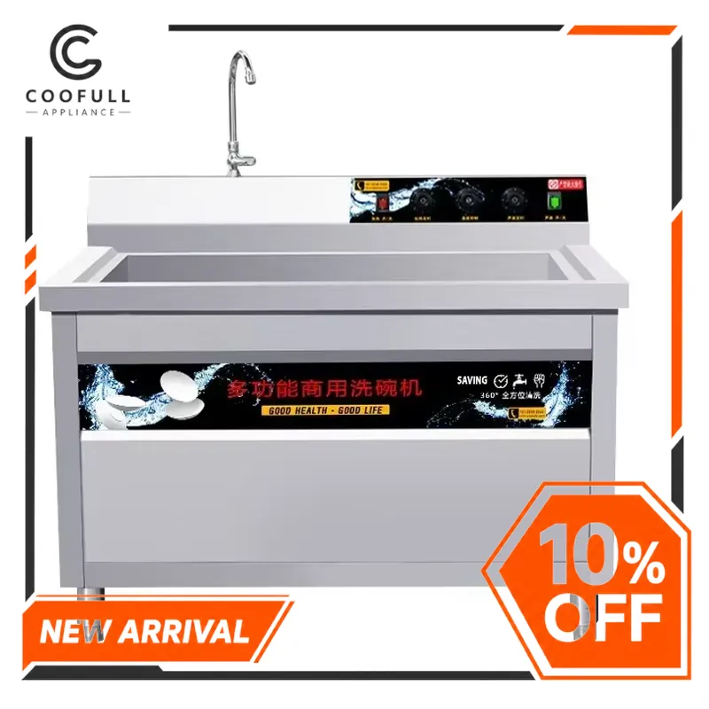 Commercial Dishwasher Fully Au - Kitchen Cleaner Commercial recension och pris