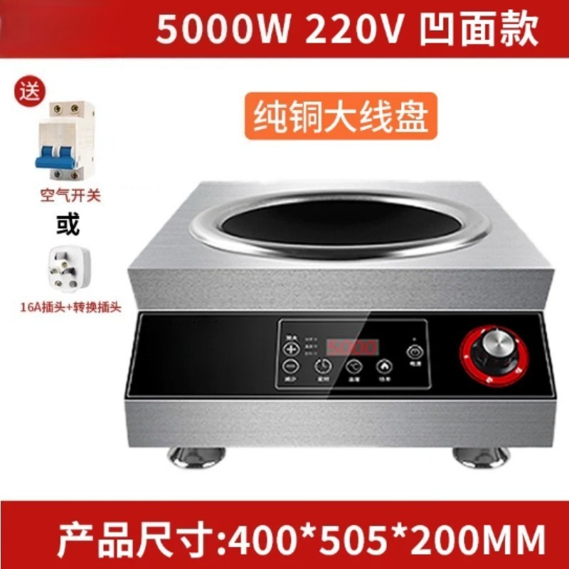 5000W Flat Induction Cooker 22 - Commercial Kitchen Induction recension och pris