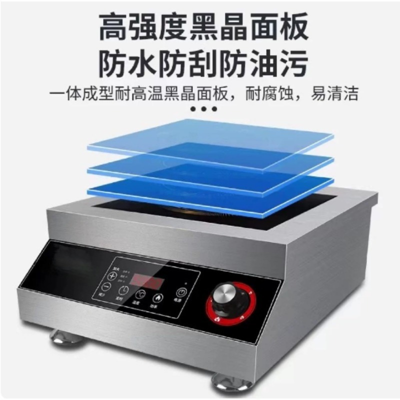 5000W Flat Induction Cooker 22 - Commercial Kitchen Induction recension och pris