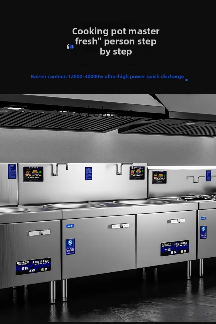 I24  commercial electromagneti - Commercial Kitchen Induction recension och pris