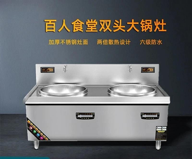 Commercial Induction Cooker Ki - Commercial Kitchen Induction recension och pris