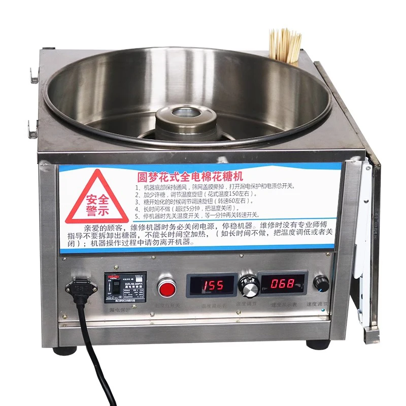 110V 220V Automatic Commercial - Candy Floss Machine Commercial recension och pris