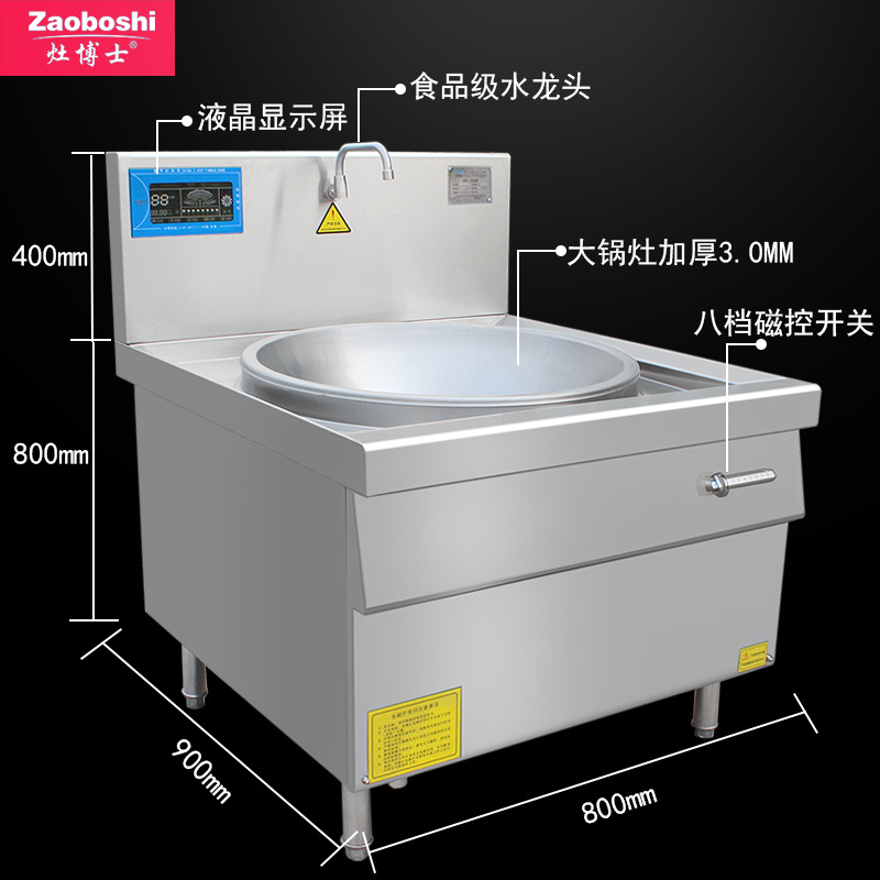 Industrial And Commercial Sing - Commercial Kitchen Induction recension och pris